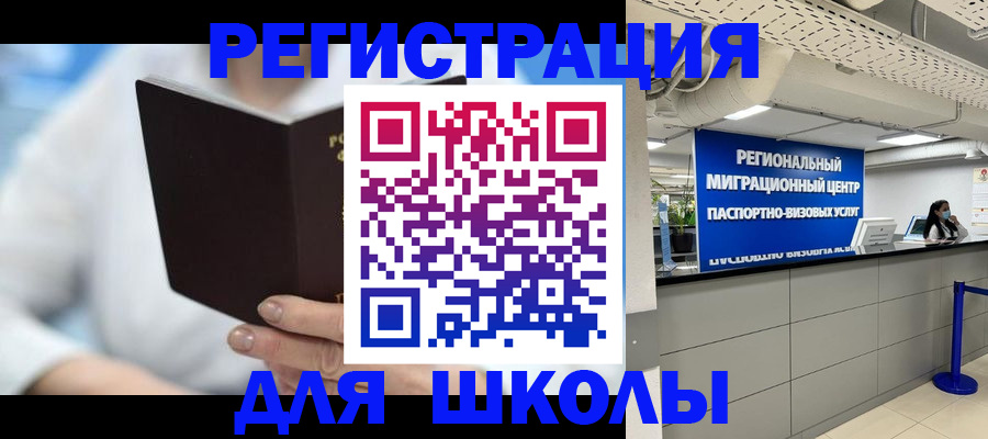 прописка в квартире в Валдае